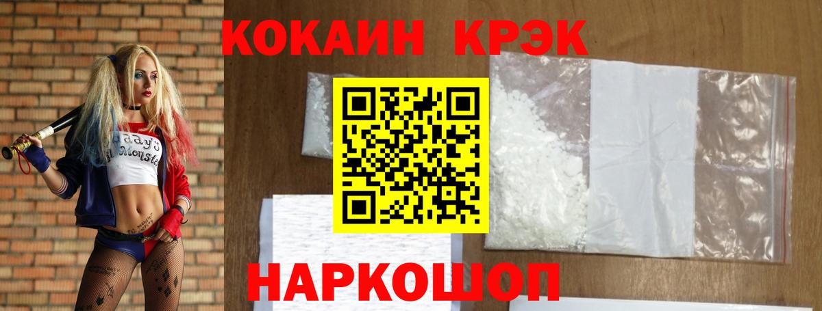Кокаин Колумбийский Учалы
