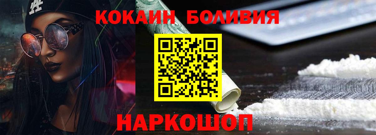 Учалы  закладка  Cocaine FishScale  Вход с VPN  COCAIN FishScale 