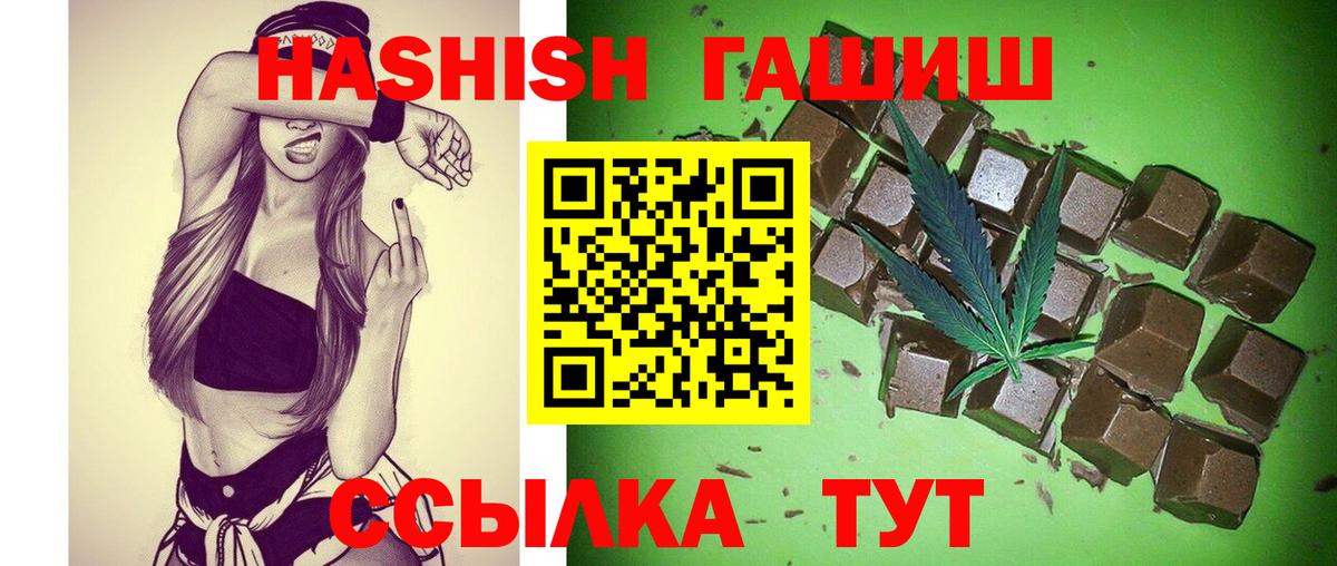ГАШИШ AMNESIA HAZE  Вход с VPN  ГАШ ice o lator  Учалы 