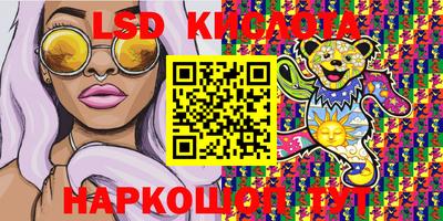 спиды Кимры