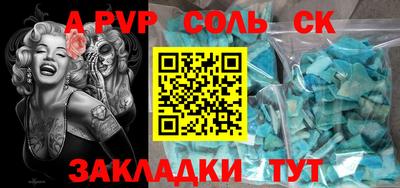 амф Кинель