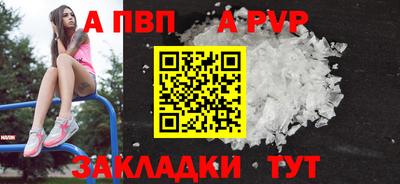 амф Кинель