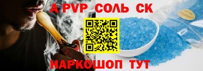 амф Кинель