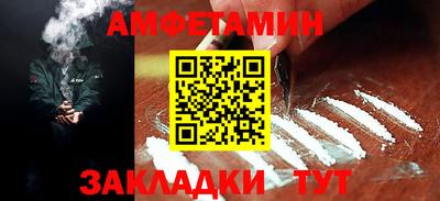 спиды Кимры