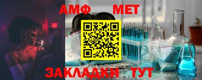 амф Кинель