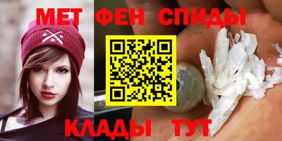 спиды Кимры