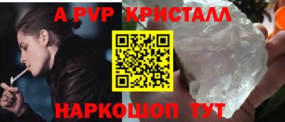 спиды Кимры