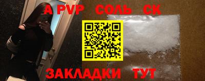 амф Кинель