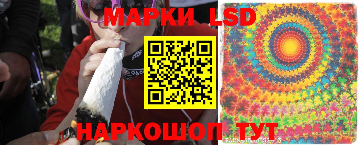 Учалы  Лсд 25 экстази ecstasy  Вход с VPN  Лсд 25 экстази кислота 