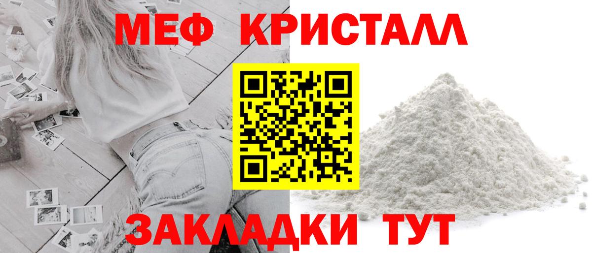 МЕФ VHQ  МЯУ-МЯУ  Учалы    ссылка  Вход с VPN 