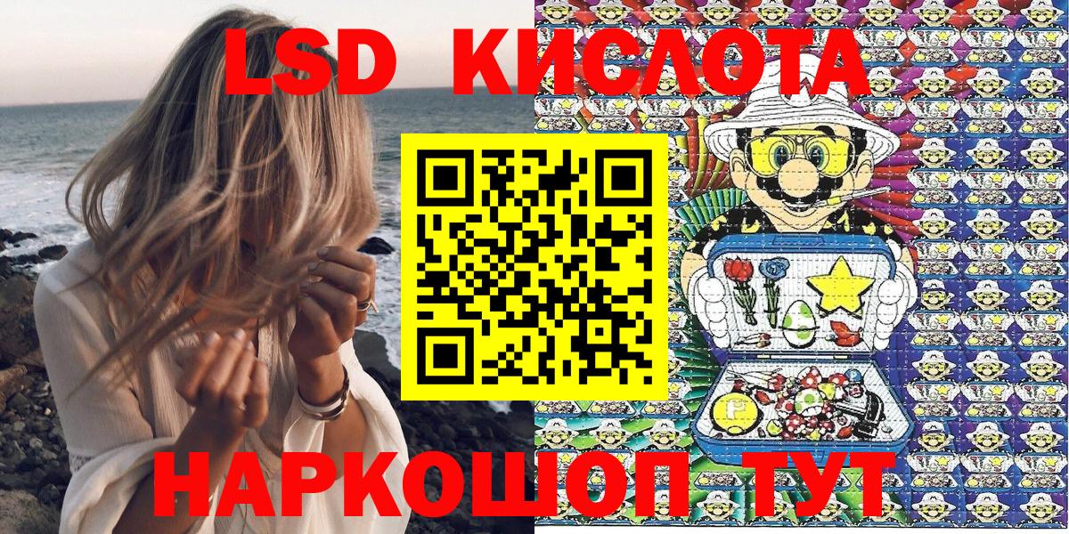 Учалы  Марки NBOMe 1500мкг  Вход с VPN  Наркотические марки  Марки NBOMe 1500мкг 