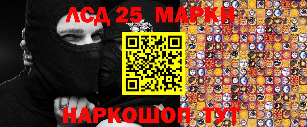 Марки N-bome 1,8мг Учалы