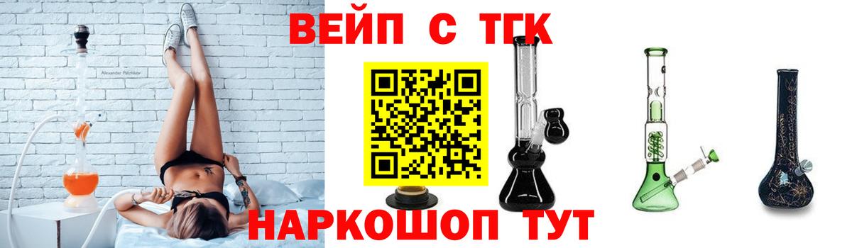 Дистиллят ТГК Wax  как найти закладки  Учалы  Вход с VPN 