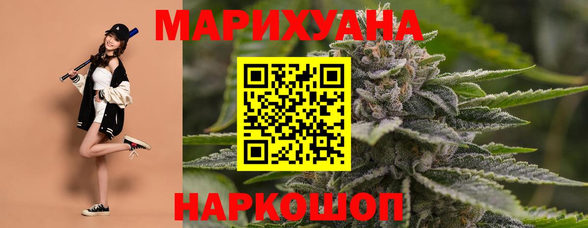 МАРИХУАНА MAZAR  Бошки марихуана марихуана  Вход с VPN  Учалы  Бошки марихуана MAZAR 